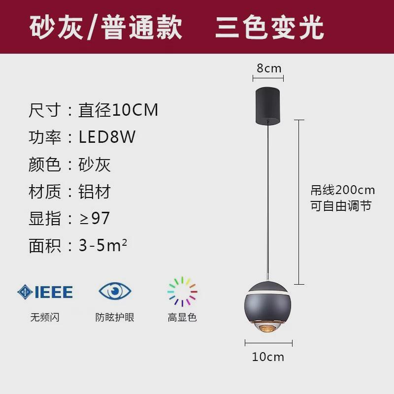 卧室床头灯小吊灯现代简约网红轻奢主卧极简圆球餐厅小吊灯