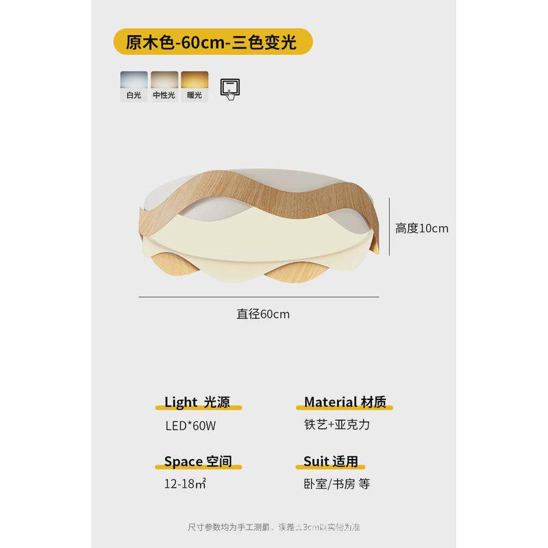 卧室吸顶灯现代简约主卧房间灯法式奶油风绿色高级感大气中山灯具