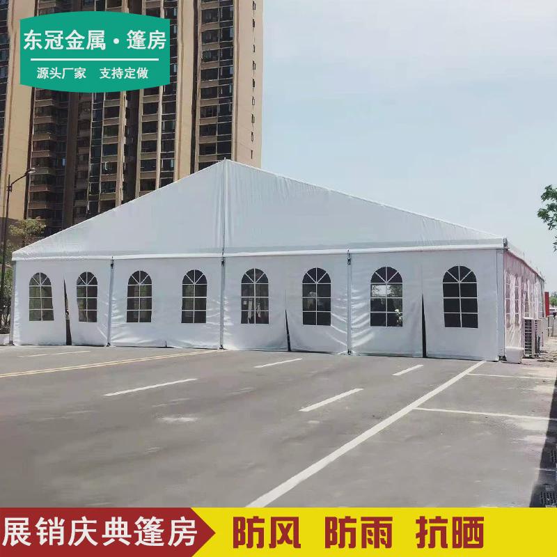 户外展销庆典篷房大型展览欧式铝合金篷房婚礼展会车展仓储大棚子