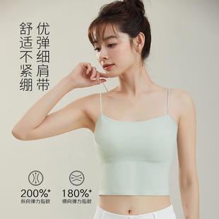 吊带小背心女美背冰丝内搭带胸垫一体式 抹胸内衣外穿 文胸夏季 薄款