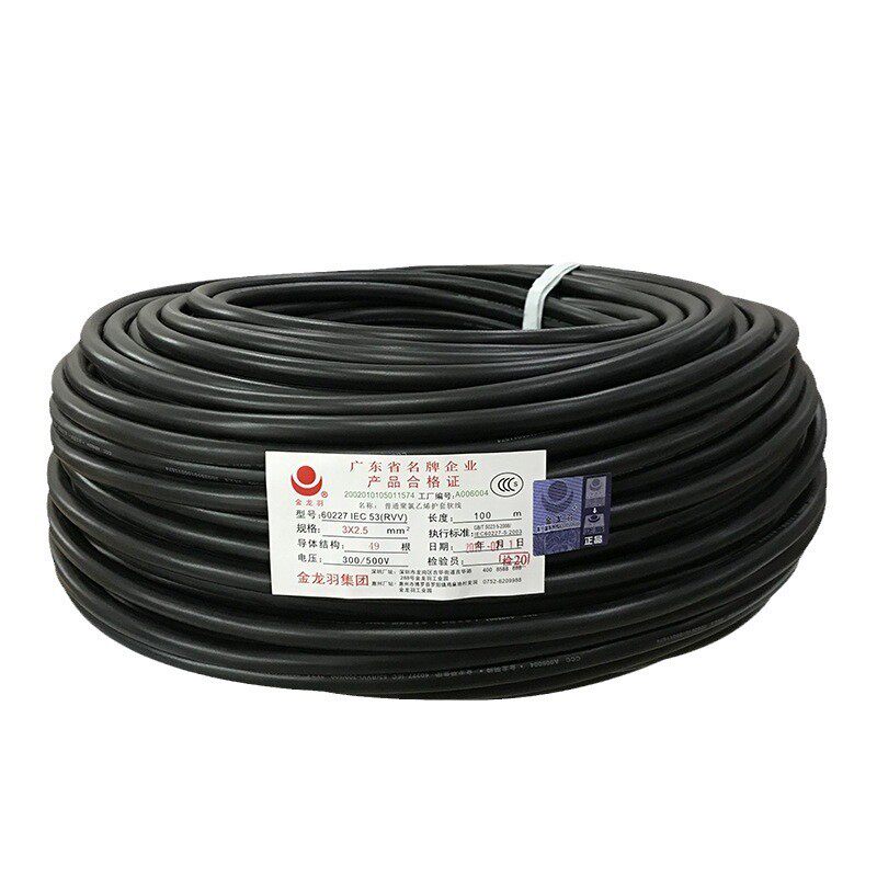 现货护套软电缆rvv3芯2.5平方 金龙羽电缆线软电缆白色护套软地拖