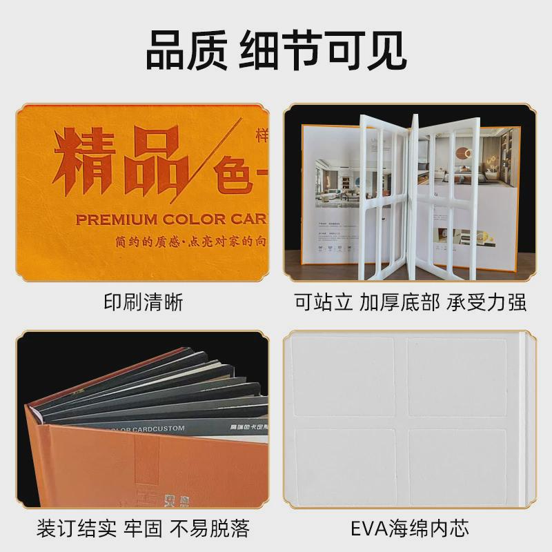 色卡本现货橱柜样品册家具烤漆门色块展示全屋制定样板册