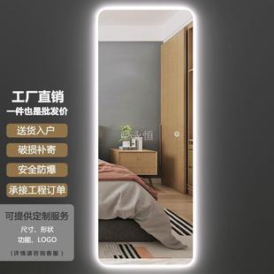 店網 w插电1智能镜子触摸屏落地全身镜穿衣镜理发店壁挂led镜服装