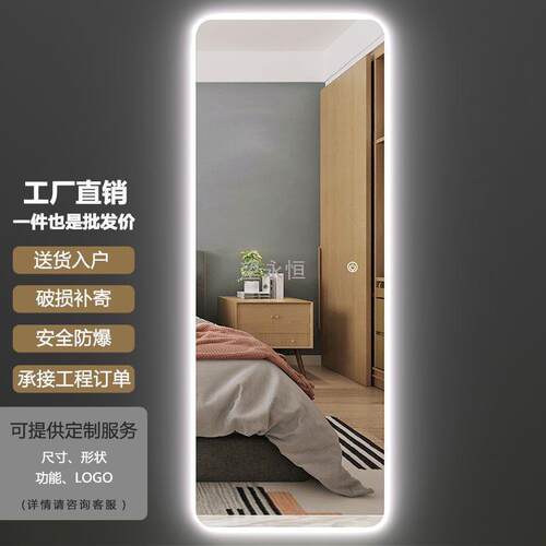 w網1智能镜子触摸屏落地全身镜穿衣镜理发店壁挂led服装店镜插电