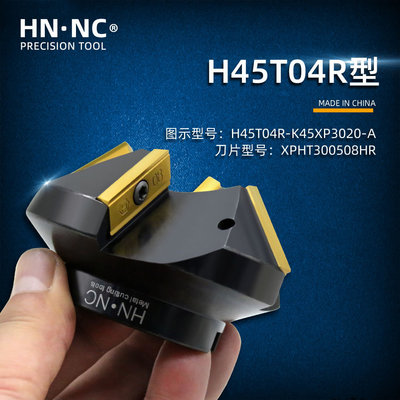 海纳H45T04R-K30XP3015-A30度坡口倒角铣刀盘高精度角度切削铣刀