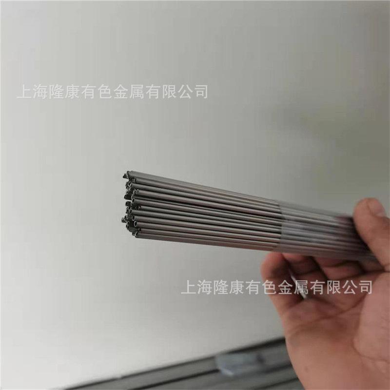 供应C72500镍白铜合金棒管材C72500白铜板可零切规格齐全