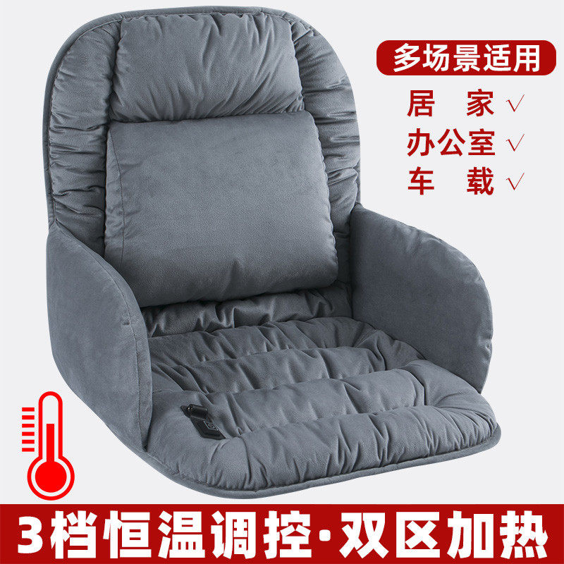 办公室腰靠坐垫靠垫一体加热座椅孕妇人体工学加厚久坐护腰椅子垫,居家布艺,腰靠垫,淘宝优惠券,粉丝福利购,淘宝优惠卷