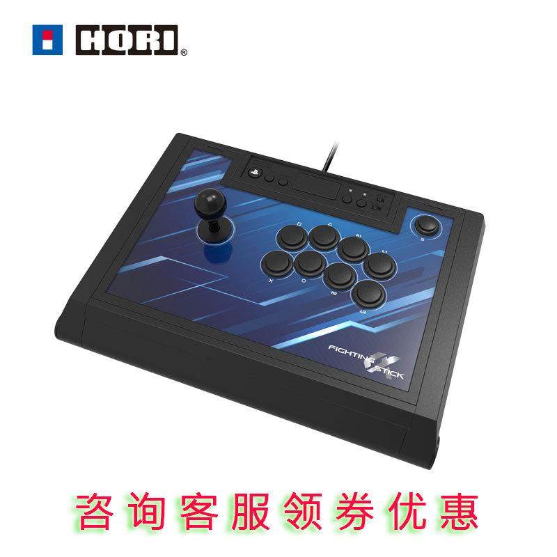 新亚电玩HORI全新PS5电脑PS4格斗阿尔法摇杆翻盖街机拳皇街霸铁拳