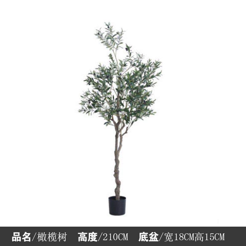 厂家热销定制仿真橄榄树盆栽摆件室内外绿植造景假树盆景