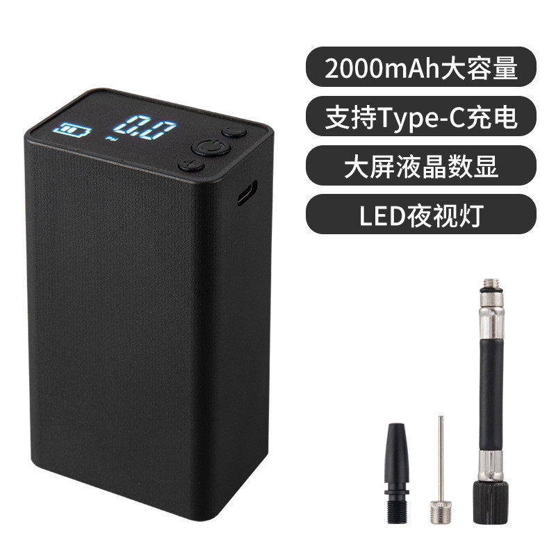 足球专用打气筒电动充气泵球类皮球排球打篮球的打气泵充满自动停