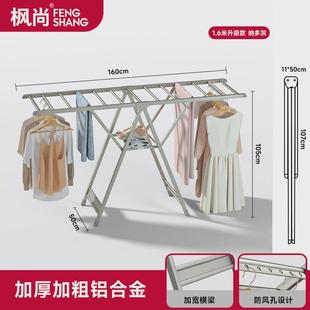 新品 折叠晾衣架落地家用阳台室内外晒被子不占地方晒铝合金