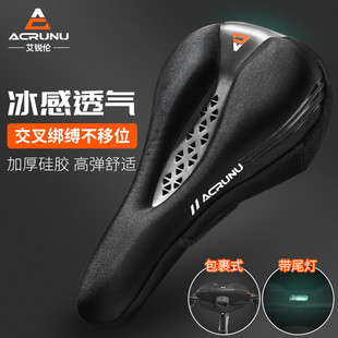 ACRUNU自行车坐垫套加厚硅胶快拆骑行座垫山地公路车超软中空座套