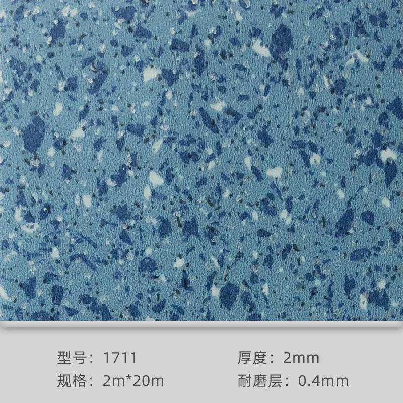 革龙系列/2.0mm/石纹/pvc塑胶地板/商用医院幼儿园塑料幻像地板胶,家装主材,PVC地板,淘宝优惠券,粉丝福利购,淘宝优惠卷