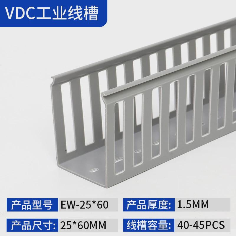 包邮pvc塑料理行方形闭口整理电线线槽线槽明线隐形工业线槽阻燃