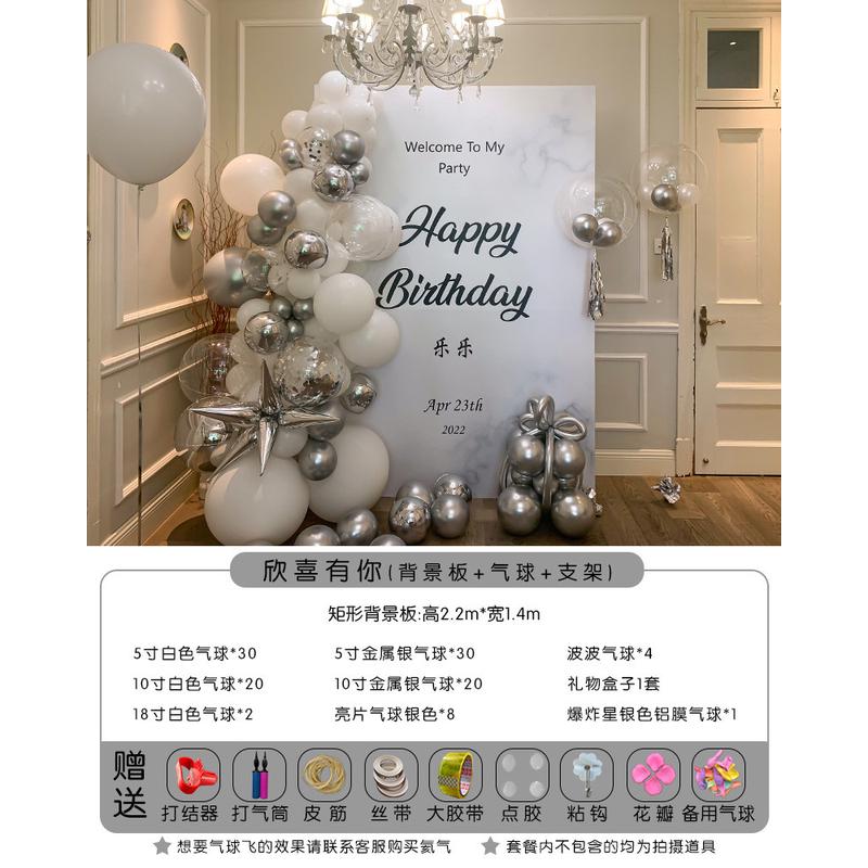 求婚布置表白道具创意浪漫房间室内用品场景装饰卧室气球网红套餐
