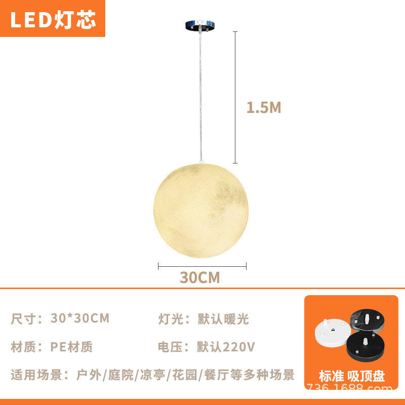 婚庆吊灯户外氛围灯led球形灯个性艺术房间装饰吸顶灯客厅创意