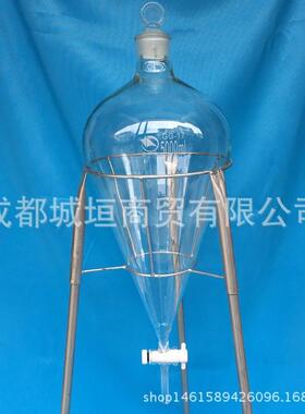 一体式液丶球形分梨形漏斗架可拆卸2000ml~50000ml