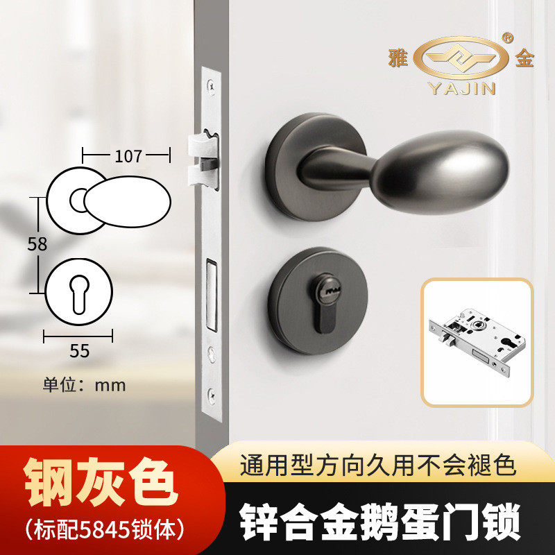 卧室球型门锁一体锁木门室内门把手家用卫生间美式静音通用型锁具,基础建材,机械门锁,淘宝优惠券,粉丝福利购,淘宝优惠卷