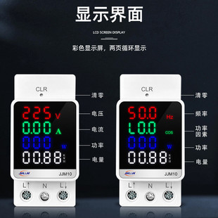 家用导轨式 单相智能电子数显电度表220V出租房计度器实时计量电量