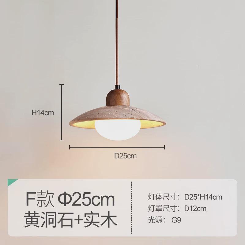 黄洞石日式侘寂风卧室床头吊灯风奶油创意民宿复古主卧餐厅小吊灯