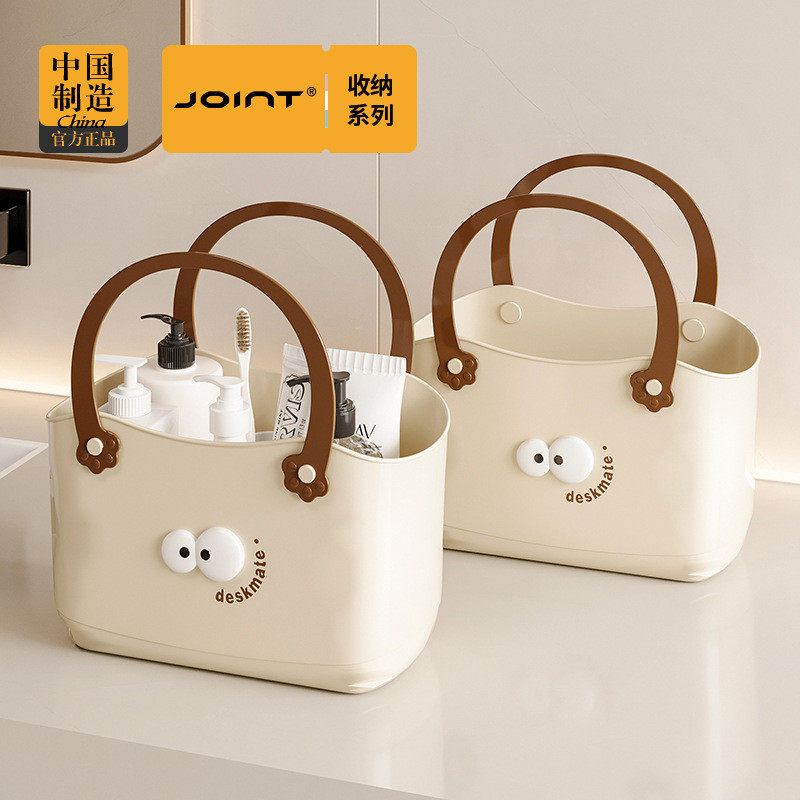 手提洗澡篮收纳篮洗漱用品置物篮卫生间浴室内衣塑料收纳筐洗浴篮,收纳整理,橱柜收纳筐,淘宝优惠券,粉丝福利购,淘宝优惠卷