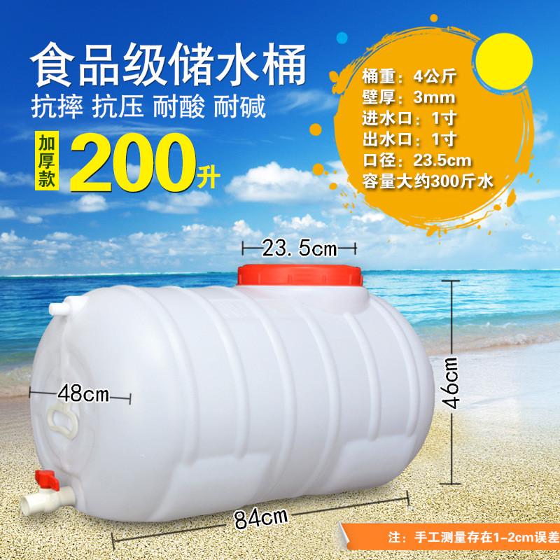 5zw超大储水桶水塔储水箱水罐卧式塑料桶圆桶蓄水桶2吨3吨大号大