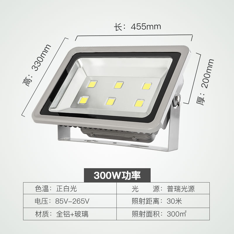 泛光灯大功率户外防水投光灯500w1000w球场招牌广告工地超亮led具