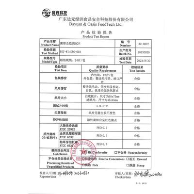 菌落总数细菌大肠杆菌菌群金黄色葡萄球菌沙门氏菌测试片检测纸片