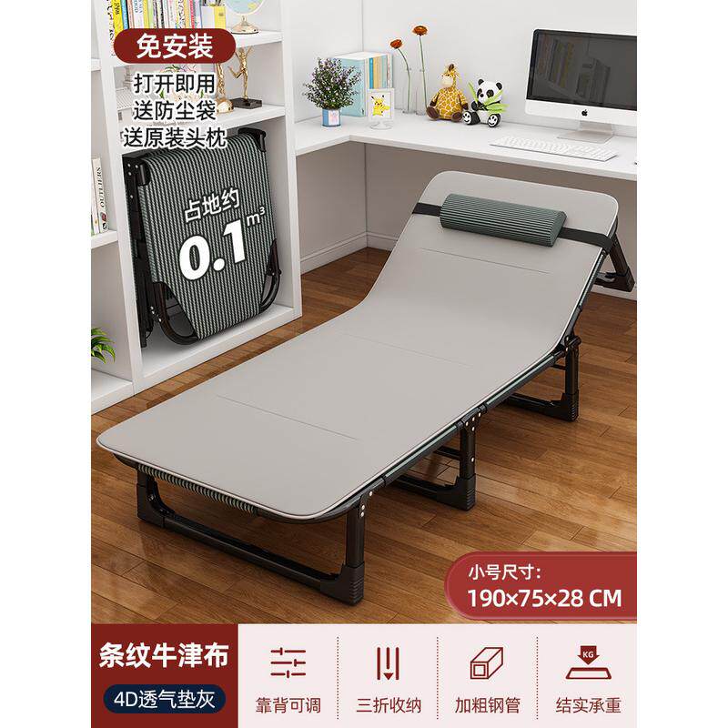 麦田折叠床单人床家用成人办公室折叠床简易车载午休多功能便捷床