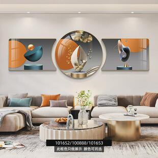 锦杏大气轻奢客厅装饰画现代福禄沙发背景墙挂画新款三联画寓意好