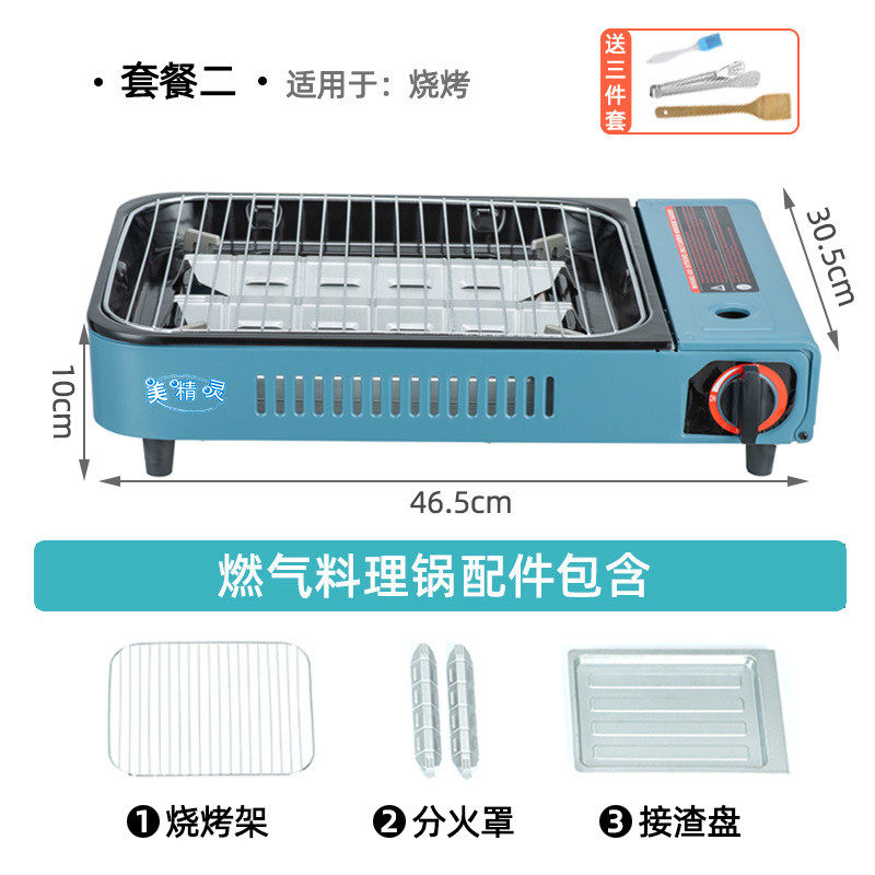 ?户外商用烤鱼炉多功能燃气烧烤炉涮肉料理锅灶批发防风卡式,户外/登山/野营/旅行用品,烧烤炉/烤架,淘宝优惠券,粉丝福利购,淘宝优惠卷