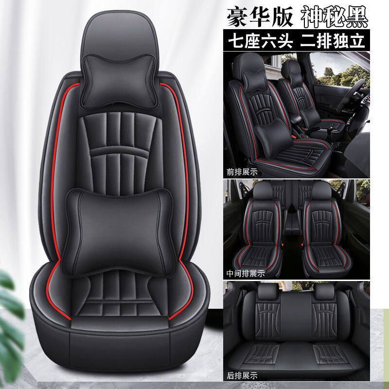 热销五菱荣光/座套s/v座套七座2+2+3专用荣光全包围四季通用皮革