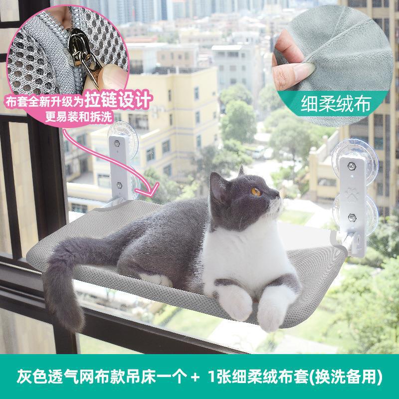 猫吊床猫窝吊床窗户猫晒太阳挂床阳台猫咪吸盘式玻璃吊篮猫床用品