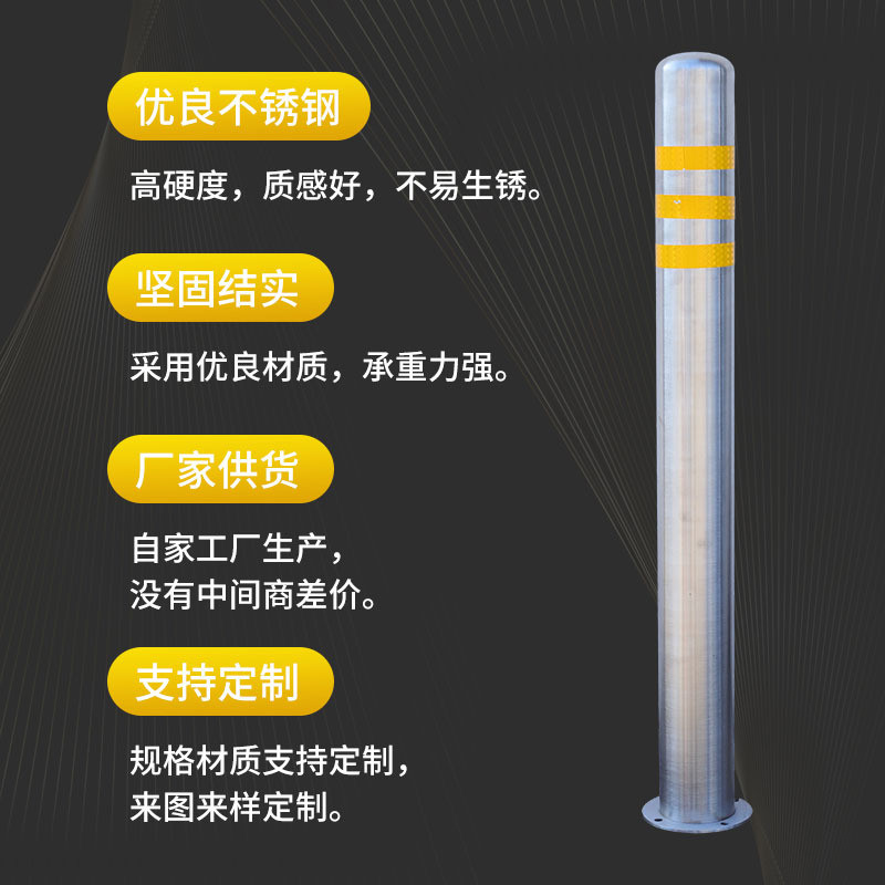 不锈钢钢管警示柱可拆卸隔离带固定反光防护柱分道口防撞柱柱立柱