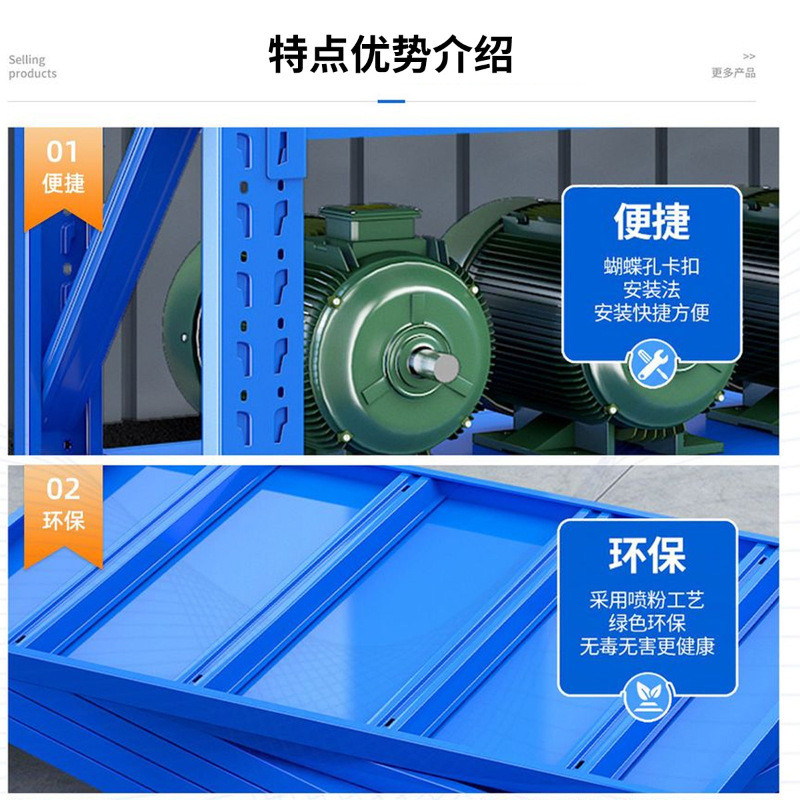 天津加厚中型层板货架库房货架置物架仓储层距可调节直供