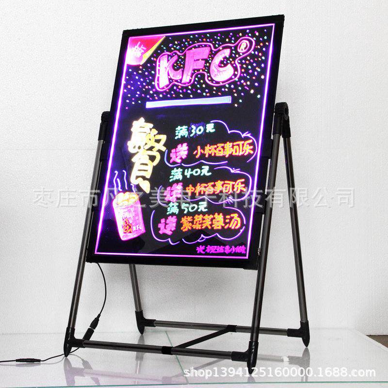 光手写达荧光板广告板led发光黑板6080视闪光黑板支架式广告牌