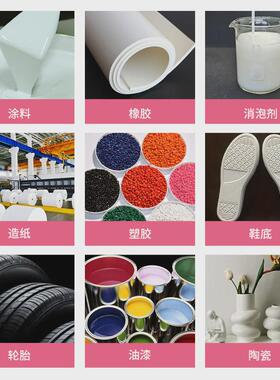 气创赢硅r106r202r812疏水气硅二氧化硅/赢创白碳黑