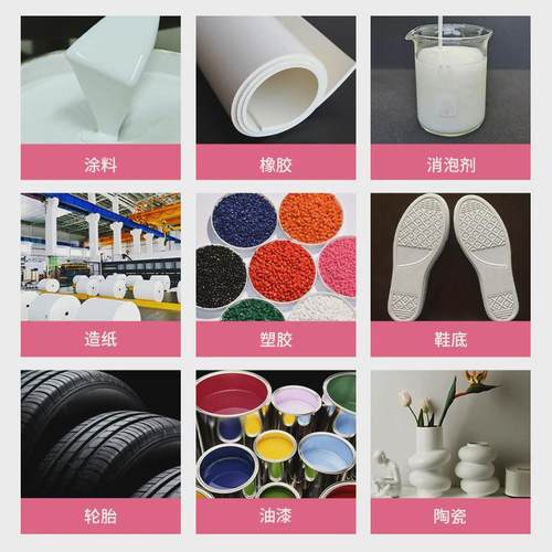 赢创气硅R106R202R812疏水气硅二氧化硅/赢创白碳黑