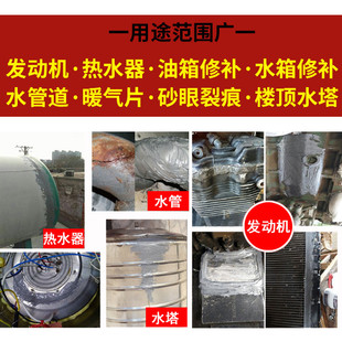 耐磨金属226228大小颗粒陶瓷磨损防锈保护涂料216218涂层修补剂