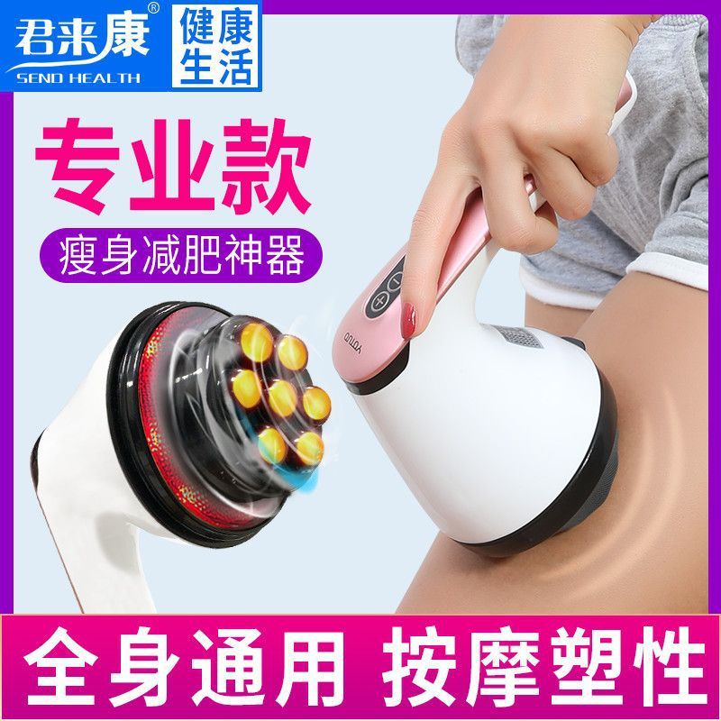 懒人甩脂机机大肚子全身运动器材按摩器全身震动