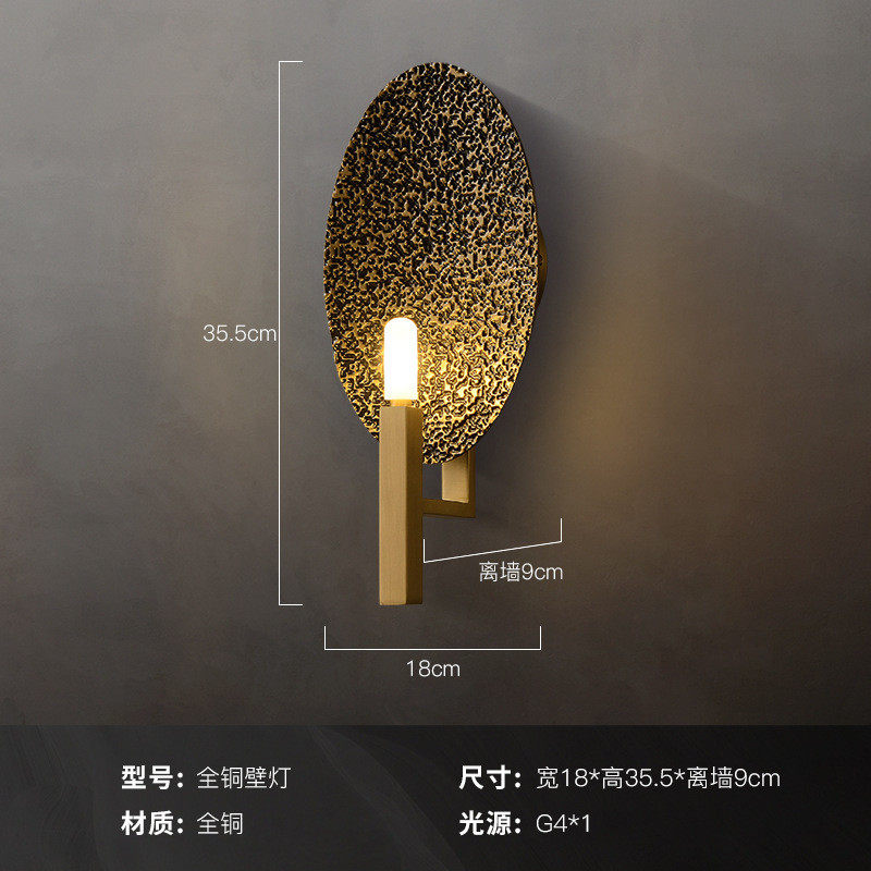 创意艺术设计师后现代壁灯全铜轻奢软装北欧客厅卧室装饰背景墙灯