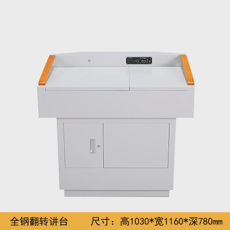 多媒体讲台教师办公桌校园教室讲桌演讲桌学校多功能班班通中控桌