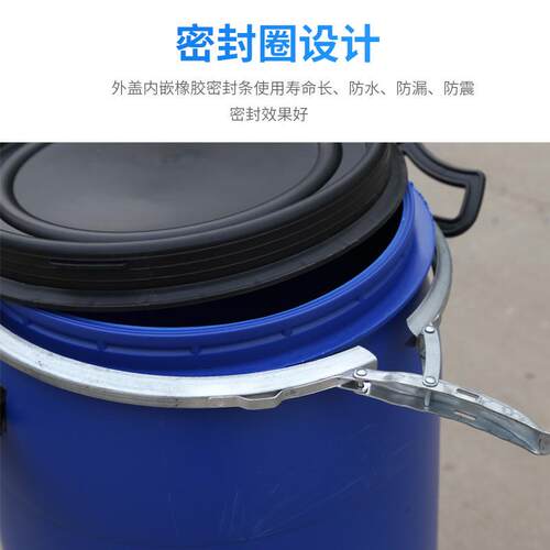 200升l化工桶50公斤卡子60塑料桶抱箍法兰桶125升160l100l升