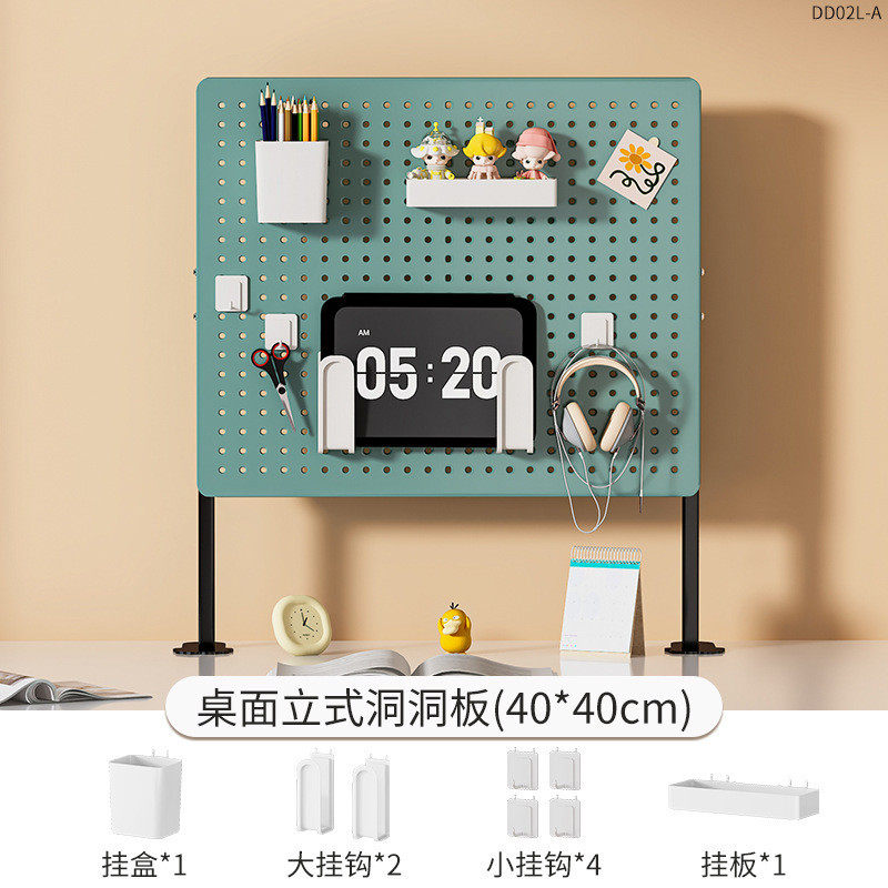 洞洞板书架桌面免打孔式配件展示隔板宿舍收纳家用书桌桌上置物架,收纳整理,整理架/置物架/收纳架,淘宝优惠券,粉丝福利购,淘宝优惠卷