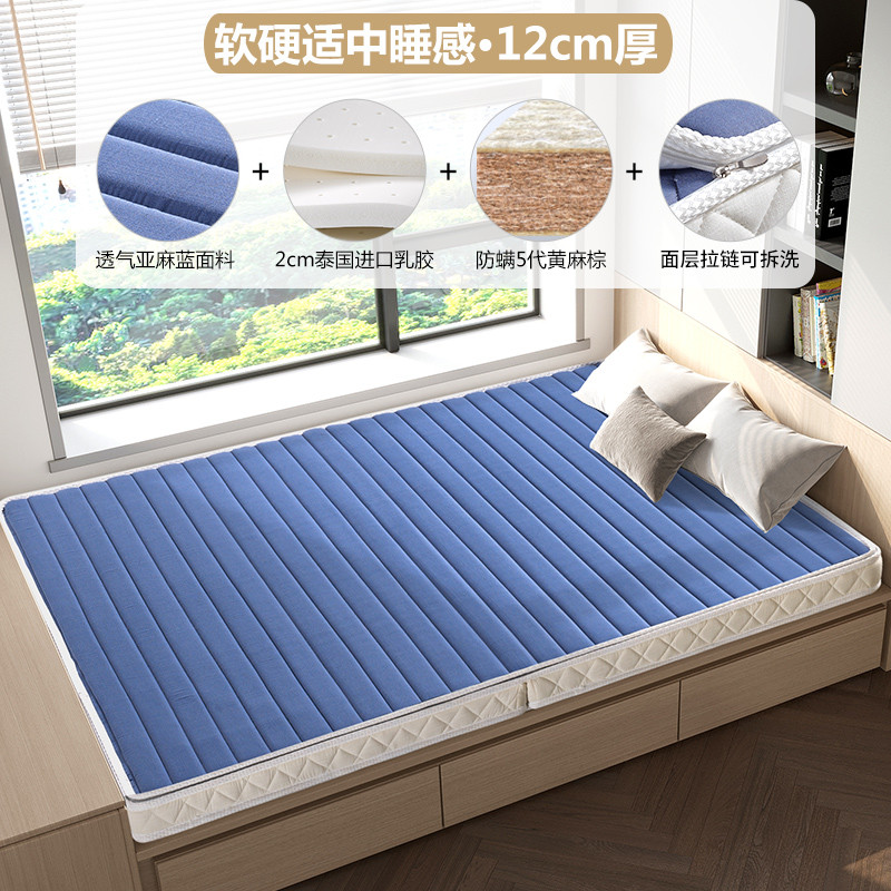 77n黄麻硬垫子家用榻榻米床垫定制乳胶儿童椰棕垫订做尺寸可折