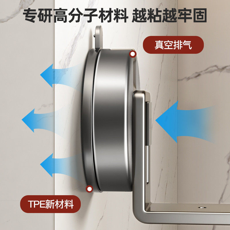 吸盘锅盖架免打孔壁挂厨房置物架多功能砧板菜板放置器多层收纳架,收纳整理,橱柜收纳筐,淘宝优惠券,粉丝福利购,淘宝优惠卷