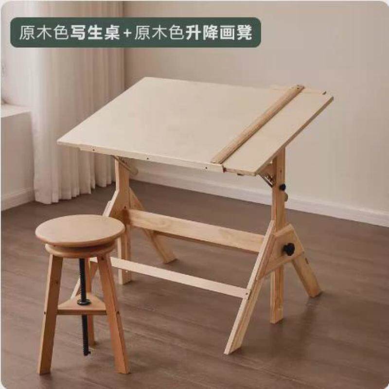 美术绘图画桌实木绘画工作台可调节高度倾斜升降设计师工程制图桌