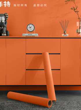橙色壁纸家具翻新贴纸直播背景墙纸自粘桌子衣柜柜子改色防水墙贴