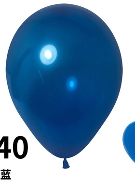 常规】【10英寸/珠光色/100颗款哥球|sempertex气球生日节庆装饰