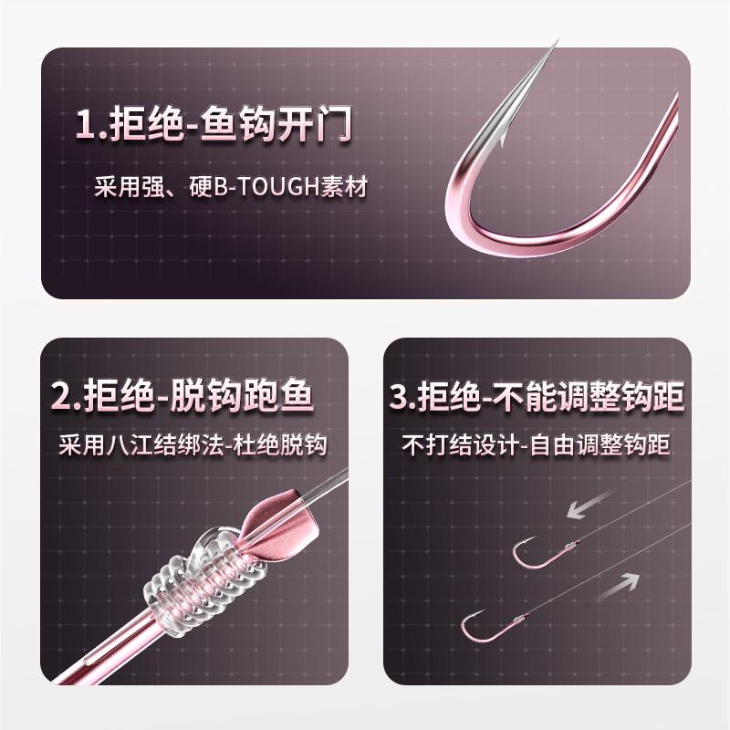 詹品钛硬鲢关东子线付有刺无刺宽钩门鲢鳙专用鱼钩草鱼鲤鱼花白鲢